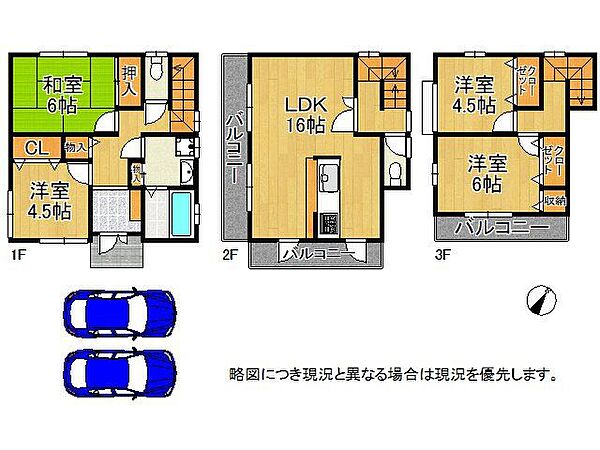 間取り：327002908328