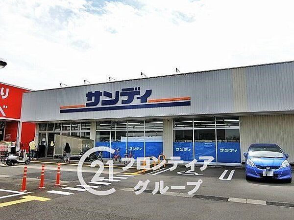 サンディ長尾谷店 徒歩8分。 630m