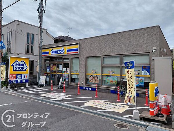 ミニストップ寝屋川大利元町店 徒歩4分。 320m