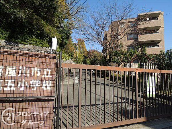 徒歩13分。寝屋川市立第五小学校まで徒歩約13分。落ち着いた住環境の中で、毎日の通学も無理なく通える距離に位置しており、子育て世帯にも安心の環境です。 1010m