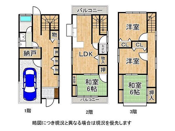 間取り：327002969895
