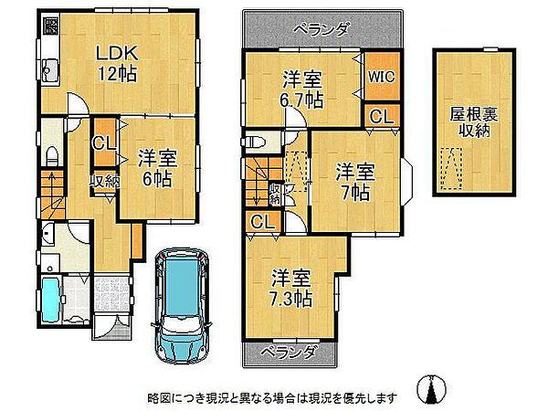 間取り：327002970909
