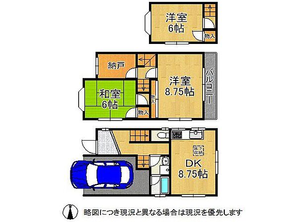 間取り：327002973632
