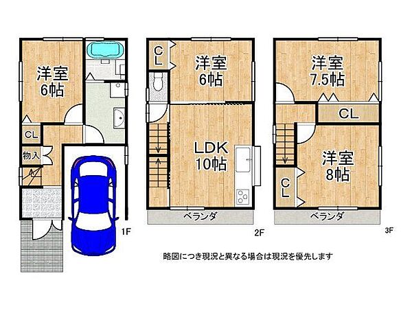 間取り：327002976657