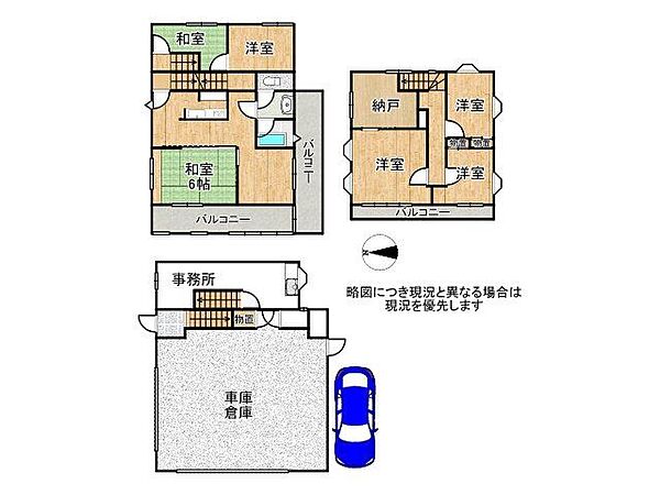 6LDKの間取り！事務所や車庫倉庫スペースあり！