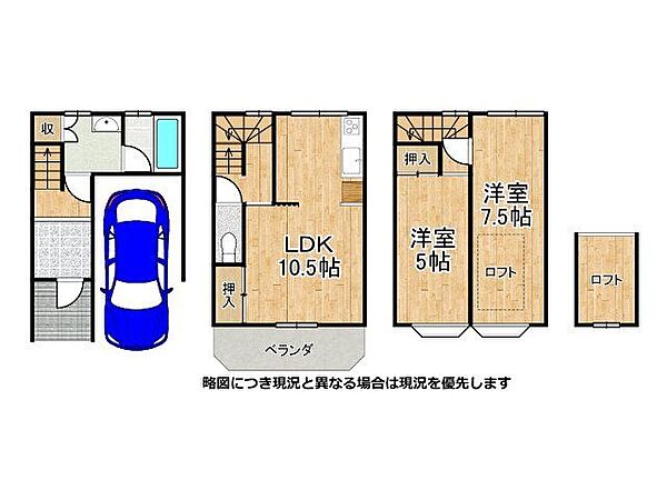 間取り：327002983882