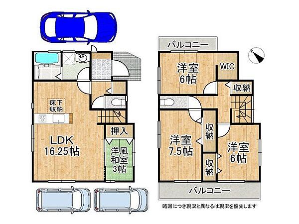 間取り：327002986067