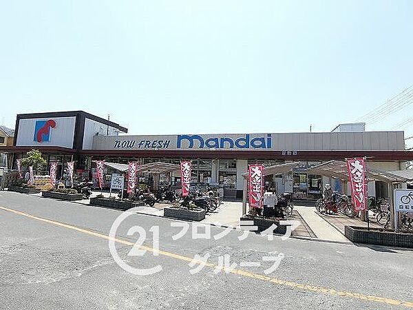万代倉治店 徒歩13分。 970m