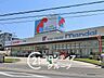 周辺：万代枚方高野道店 徒歩9分。 710m