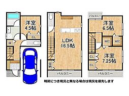 大阪府交野市私部４丁目