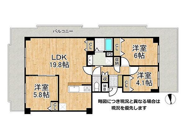 間取り：327002986273