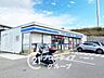 周辺：ローソン八幡福禄谷店 徒歩12分。 930m