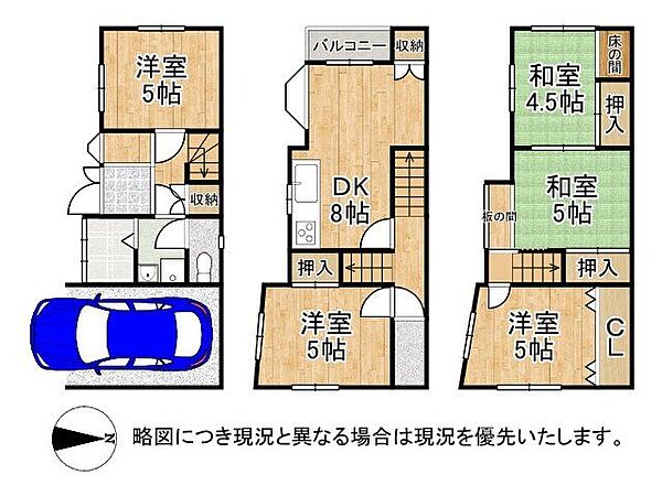 間取り：327002989512