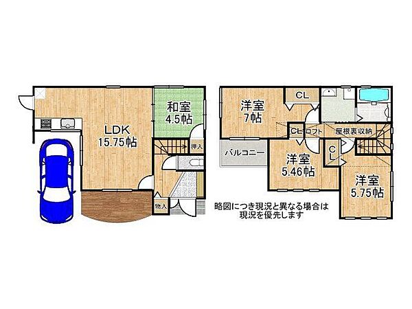 15.75帖の広々としたLDKに、収納付きの洋室が3部屋と和室を備えた4LDKです。