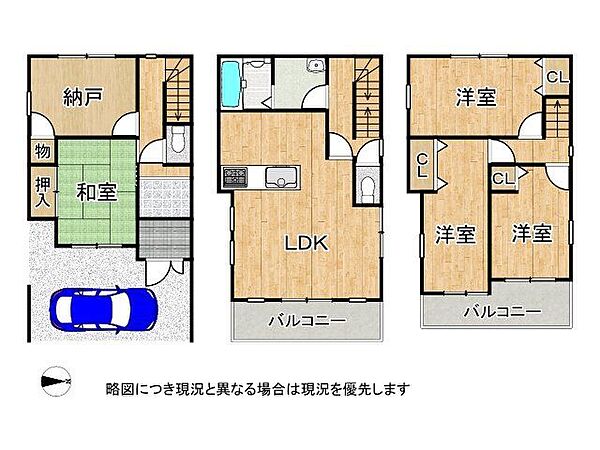 間取り：327002992433