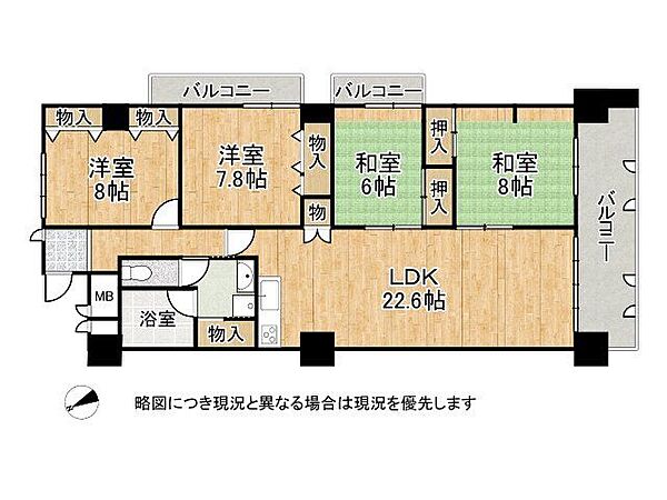 2面バルコニーは開放感があり、洗濯物を干す際にも便利