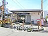 周辺：星ヶ丘駅(京阪 交野線) 徒歩18分。 1300m