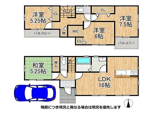 各部屋に収納を完備し、広々としたLDKと和室を備えた使いやすい間取りです。