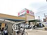 周辺：アカシヤ枚方長尾店 徒歩14分。 1060m
