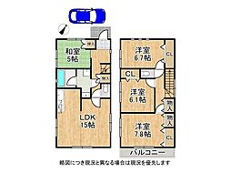 大阪府枚方市出口5丁目