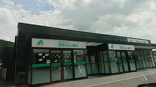 【銀行】関西みらい銀行　水口支店まで5472ｍ