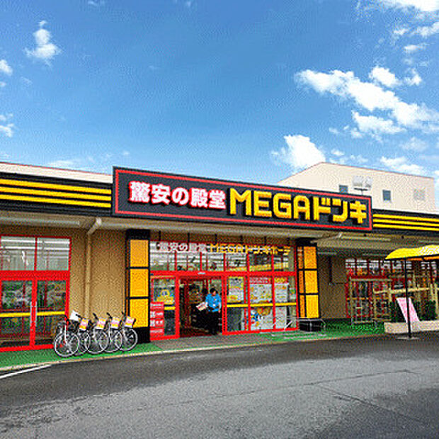 【ディスカウントショップ】MEGAドン・キホーテ水口店まで2827ｍ