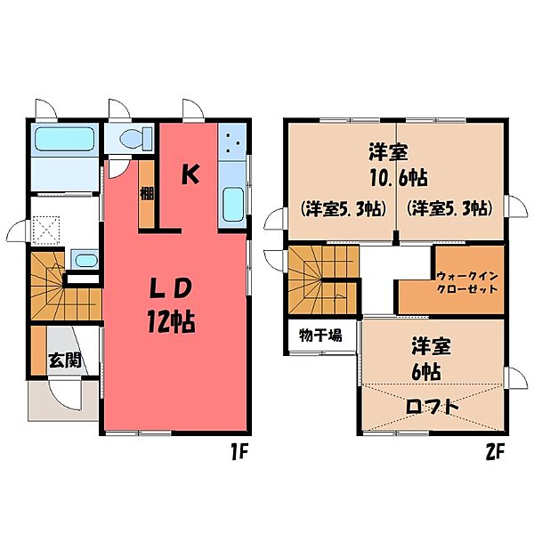 図面と現状に相違がある場合には現状を優先