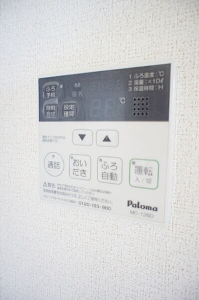 apartment 栃木県小山市東城南４丁目28-3　関口ビル1階