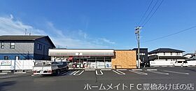 ユトリロつつじが丘2  ｜ 愛知県豊橋市つつじが丘1丁目（賃貸マンション1K・5階・35.72㎡） その26