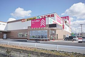 プランドールVII　B棟  ｜ 愛知県豊橋市下五井町沖田（賃貸アパート1LDK・1階・40.70㎡） その28