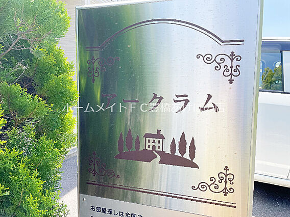 アークラム_その他_4