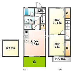 間取図画像 2LDK
