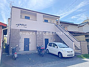 南栄駅より徒歩15分 2階 築30年1ヶ月の賃貸物件