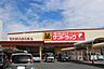 周辺：サンドラッグ汐田橋店 351m