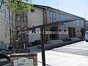 グランツの賃貸物件