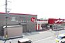 周辺：クックマート牛川店 1884m