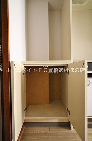 収納