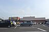 周辺：ドミーつつじが丘店 616m