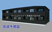 豊橋駅よりバス15分 徒歩5分 2階 新築の賃貸物件