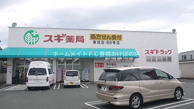 周辺