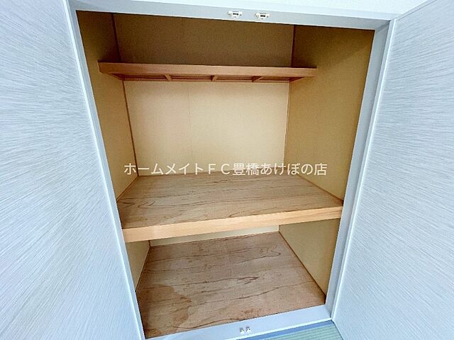 収納
