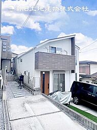 神奈川県横浜市神奈川区三ツ沢中町