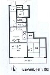 セザール青葉台