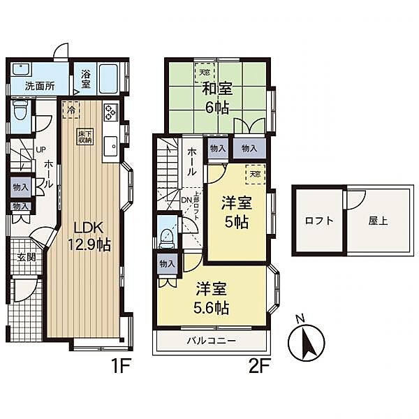 間取り：314002563137