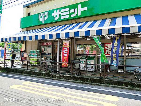 サミットストア日吉店600ｍ