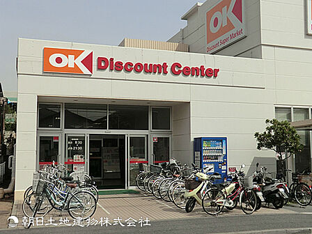 オーケー日吉店1400m