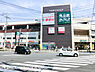 周辺：食品館あおば中山店1030ｍ