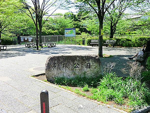 岸根公園1300ｍ