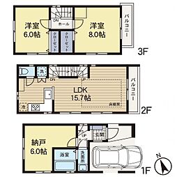 青葉区荏田町 中古戸建