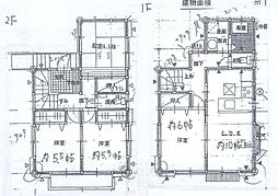 神奈川県横浜市旭区中白根4丁目